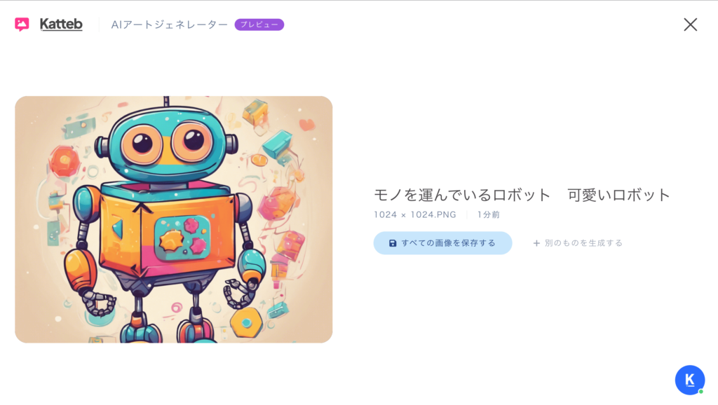 モノを運んでいるロボットの画像