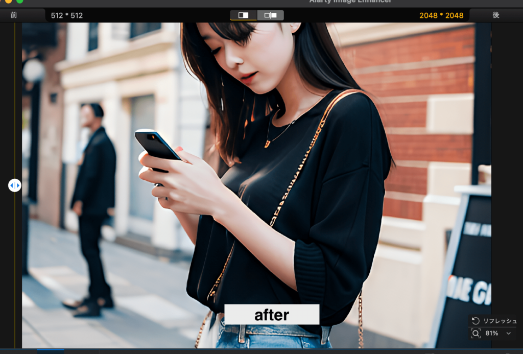 Aiarty Image Enhancerのユーザー画面