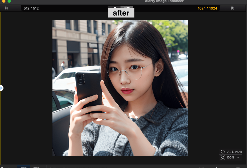 Aiarty Image Enhancerで高画質化した女性の画像