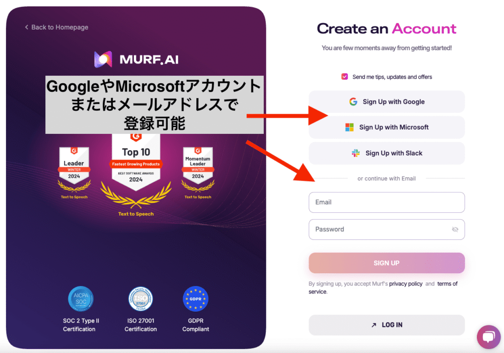 Murf AIアカウント作成