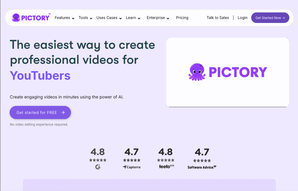 Pictory公式サイト