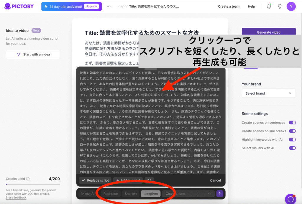 完成したスクリプト