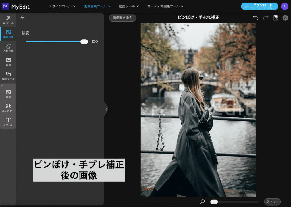 画像生成画面