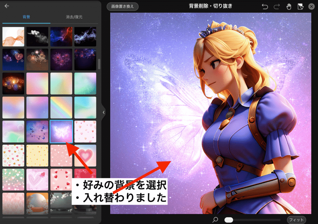 画像生成画面