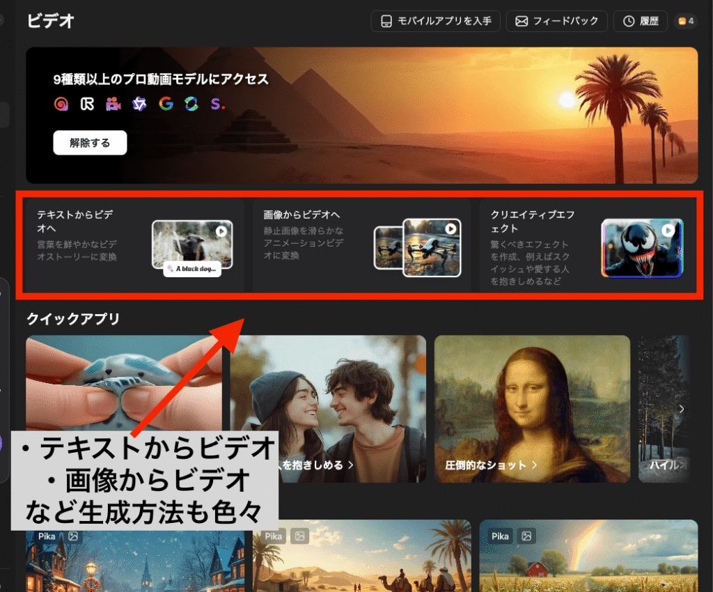 Monicaのダッシュボード