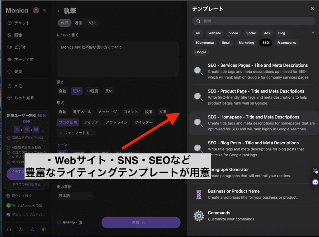 Monicaのダッシュボード