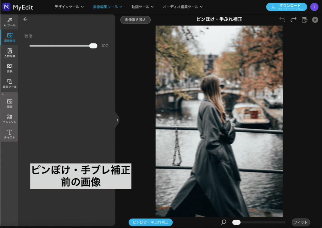 画像生成画面