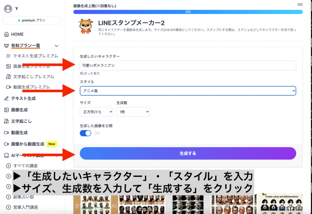 クラウドワークスAI公式サイト