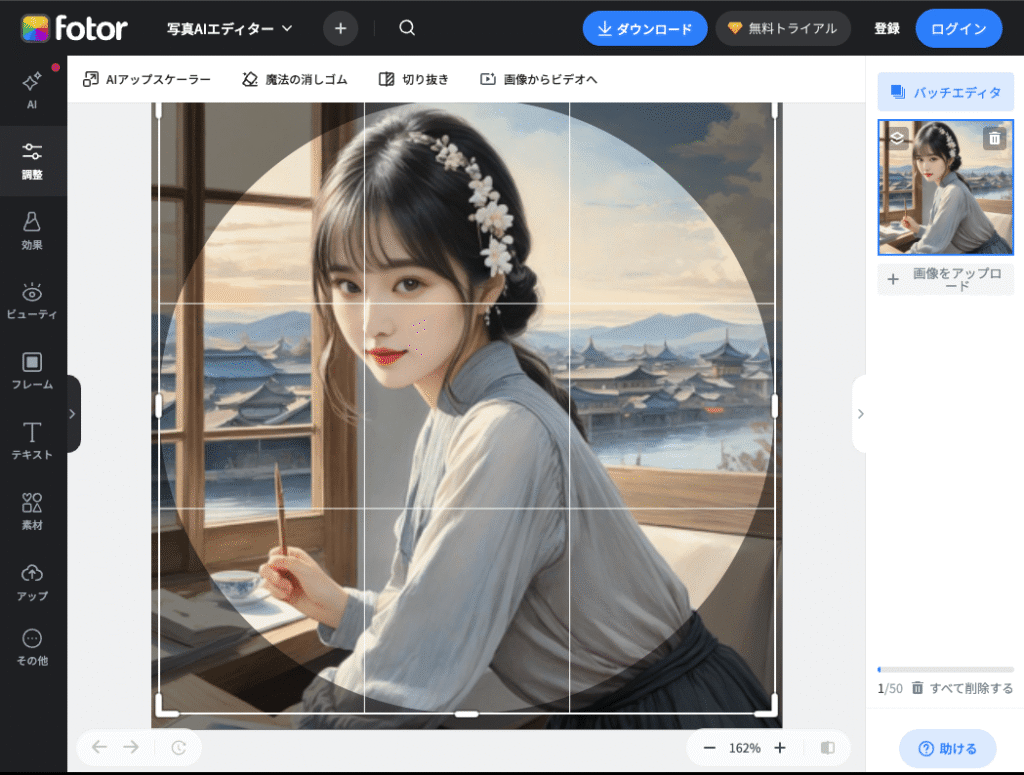 窓辺にいる美女