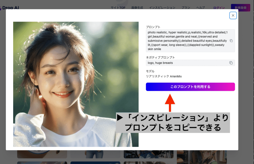 日本人の美女